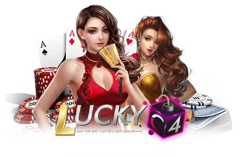 สล็อต lucky